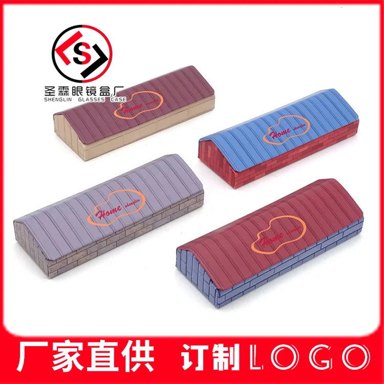 二百卡通仿真屋顶眼镜盒手工磁吸镜盒大空间便携男女士厂家印logo