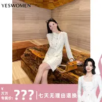 【万万专属】YESWOMEN 镂空叠穿针织裙DY7037D3264