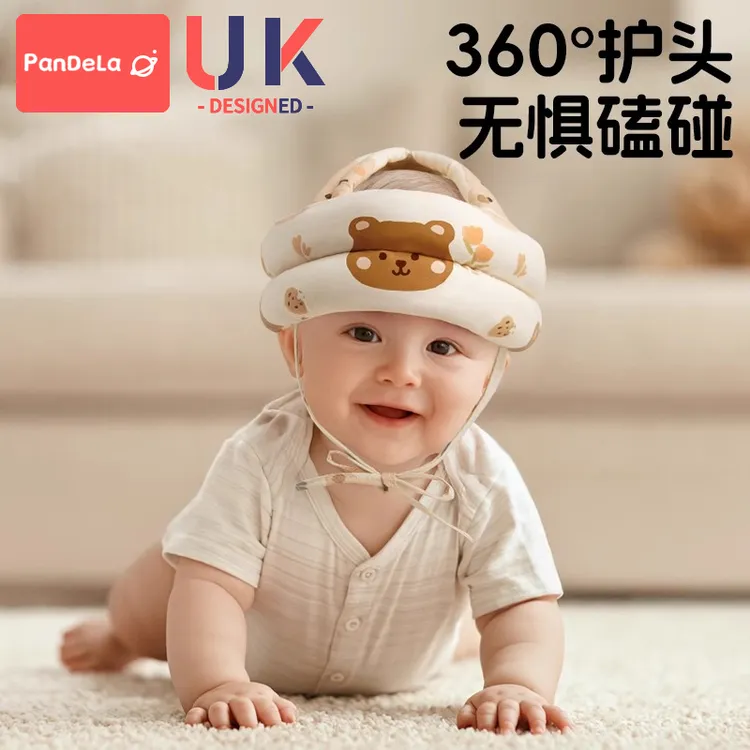 婴儿学步防摔护头帽宝宝护头神器学走路头保护垫儿童防撞头盔透气