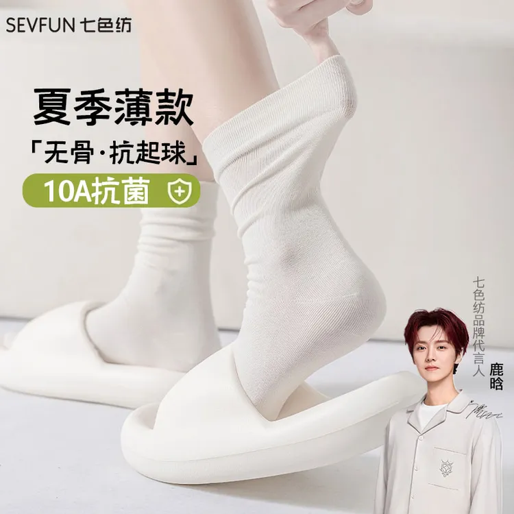 rose专属袜子女春夏季薄款中筒袜无骨袜堆堆袜春秋扛起球月子袜