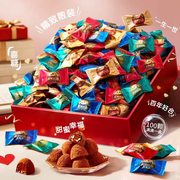 诺梵松露巧克力糖果零食喜糖礼物500g散装休闲办公解馋聚会追剧