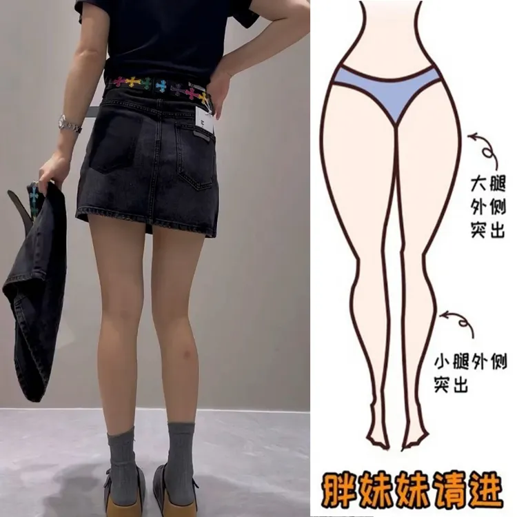 Aimeerosa/艾洛莎2025夏季薄款简约休闲短裙女高腰显瘦牛仔裙裤子