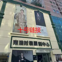 十号 链接 2025秋季新款气质显瘦时尚百搭上衣