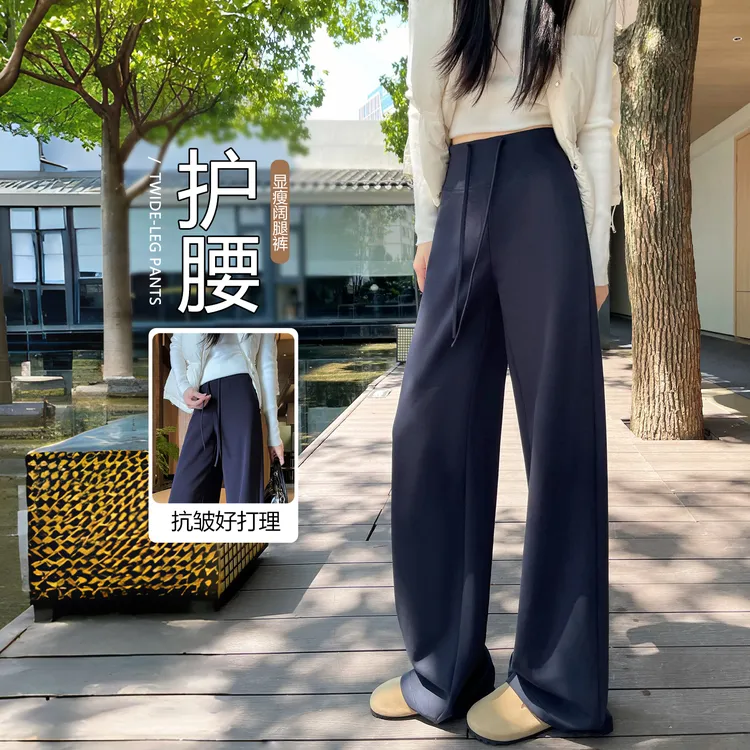 瑜伽阔腿裤女秋冬高腰垂感休闲窄版直筒裤加绒加厚微喇运动卫裤子