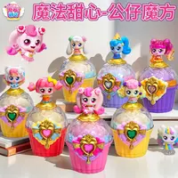 新款魔法甜心-惊喜萌可系列第1弹9只端盒萌可豪华套装早教玩具
