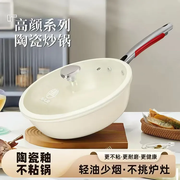 【膳之厨】高颜值双面陶瓷釉不沾锅平底家用炒锅28CM