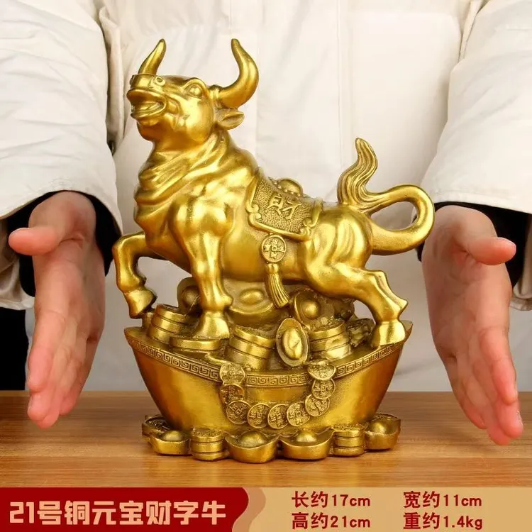 上市元宝牛 砥砺奋进,牛气冲天招财纳福 雕弓精细