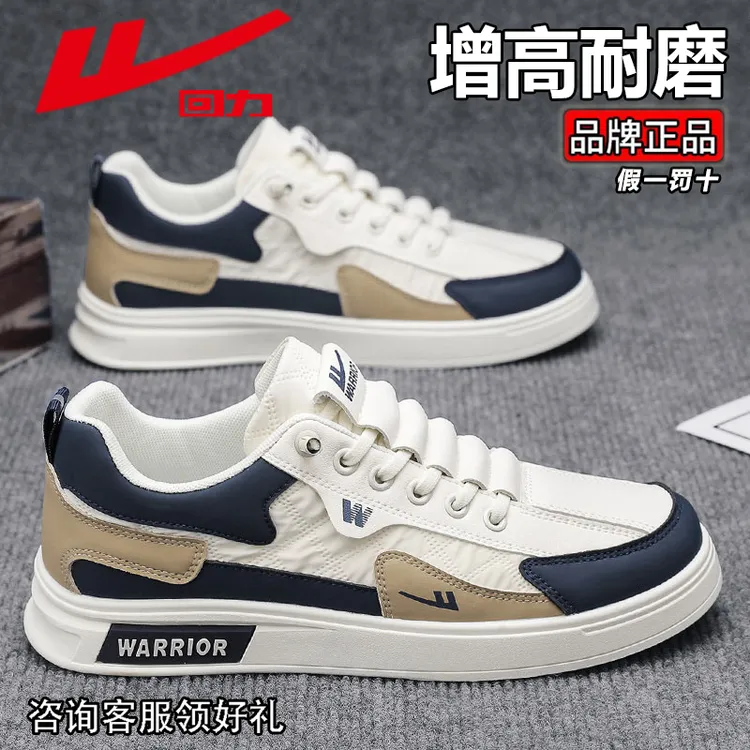 【回力】运动休闲板鞋秋季一脚蹬男鞋2025韩版开车鞋男款百搭小白鞋