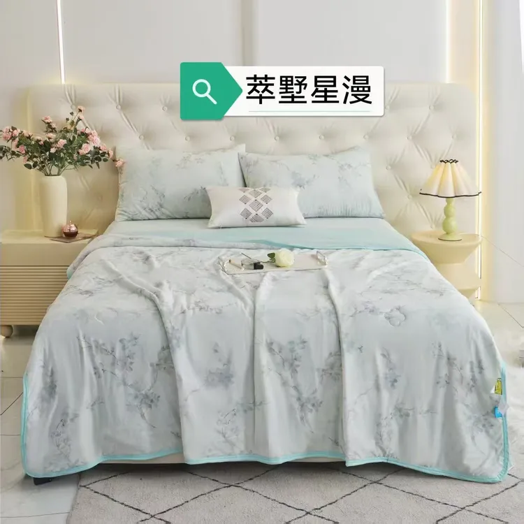 凉感透气艾草防蚊双面款轻奢夏季空调被机洗化纤被丝滑夏被亲肤