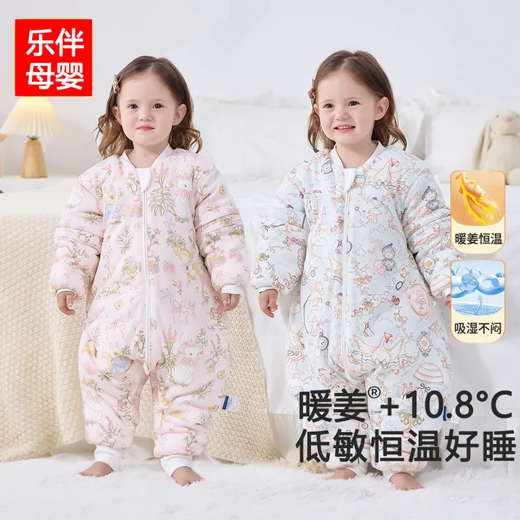 【暖姜】恒温婴儿睡袋春秋冬款四季通用儿童纯棉防踢被分腿宝宝睡袋
