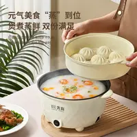 SAST/先科电煮锅电煮锅电煮锅电煮锅电煮锅电煮锅电煮锅电煮锅