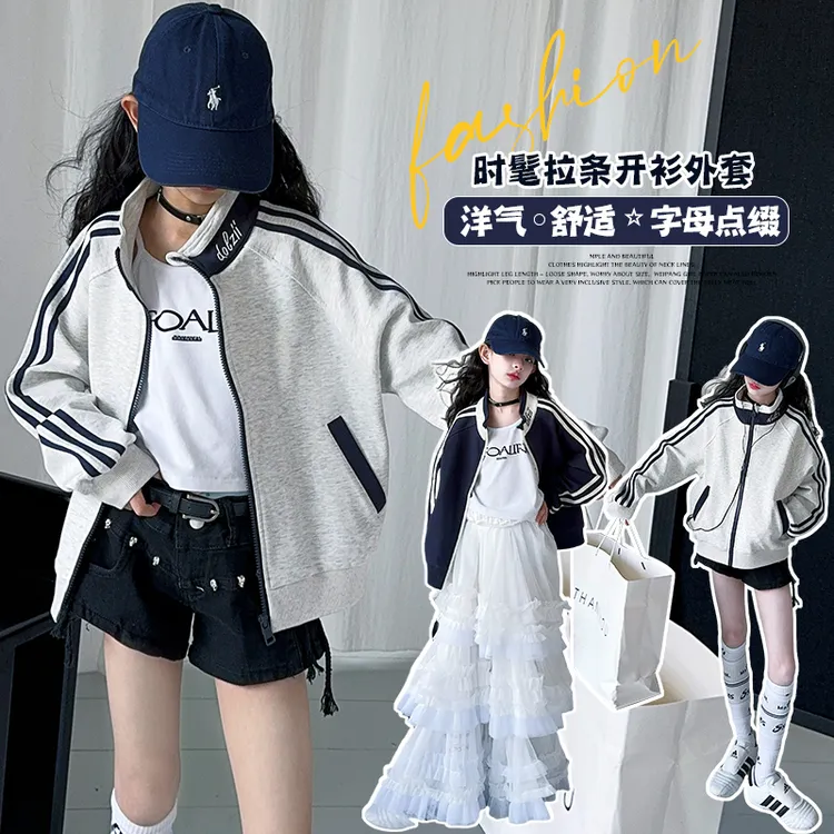 女童中大童韩版春秋运动针织外套儿童洋气百搭时尚宽松休闲学生款