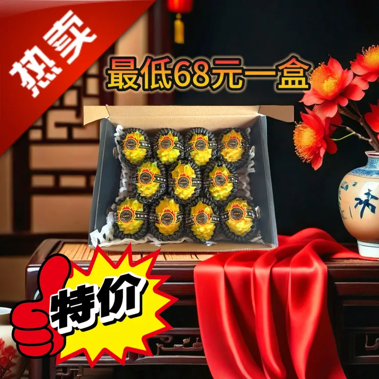 广东新鲜果麒麟果香甜多汁热带水果礼盒