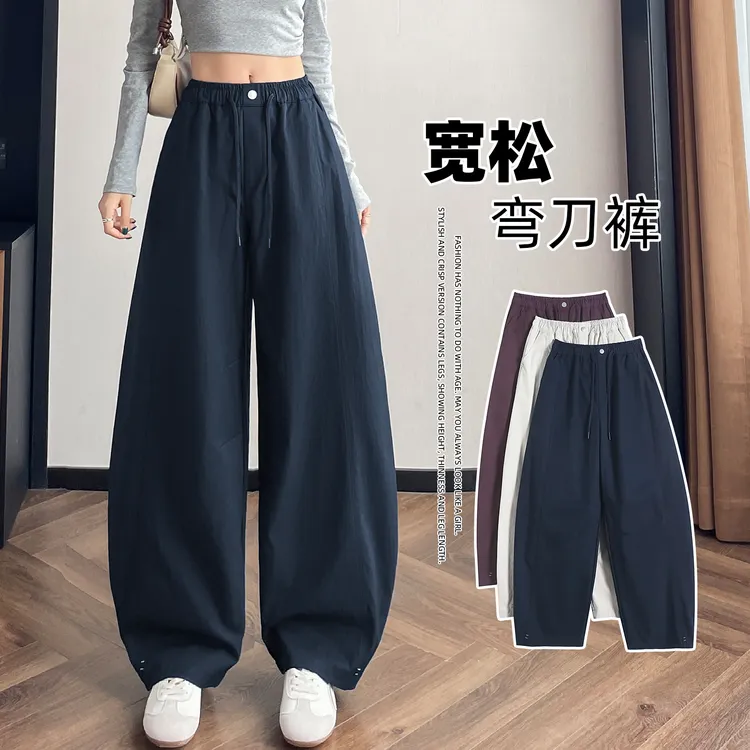藏青色弯刀阔腿裤女2025新款春秋镰刀裤休闲垂感高级感慵懒香蕉裤