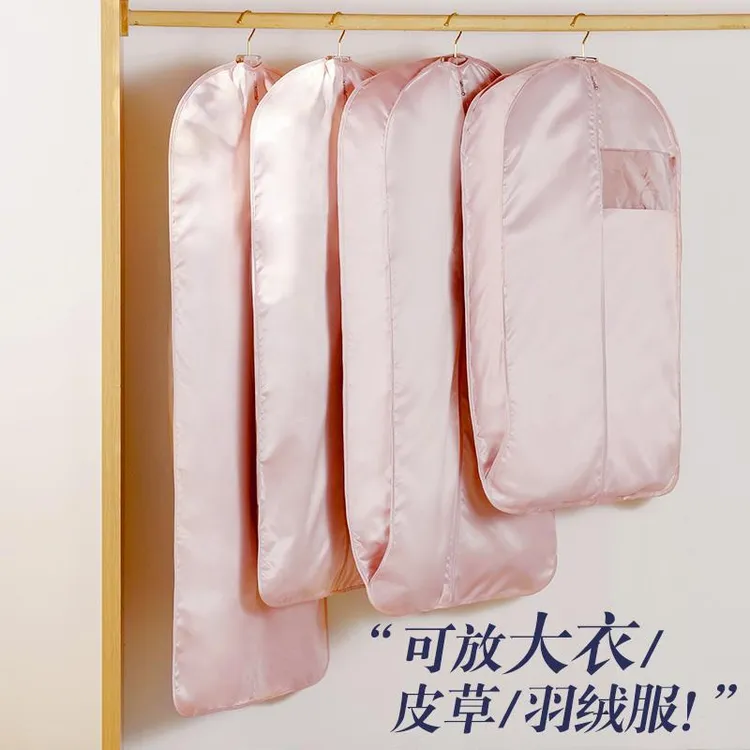 衣服防尘罩挂衣袋衣物防尘套挂式家用长版羽绒服皮草貂皮大衣袋子