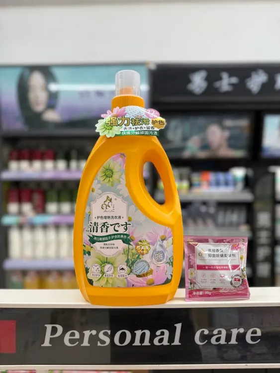 好丽丝增艳留香去渍洗衣液