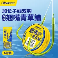 【小惠同款】久岩绿金海夕伊势尼改良加长子线双钩翘嘴成品子线鱼钩