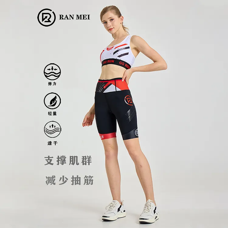 冉玫压缩裤跑步短裤健身五分裤男女马拉松鲨鱼运动速干裤