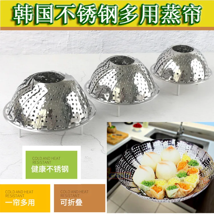 韩国进口不锈钢蒸帘架可折叠伸缩蒸格家用蒸屉篦子多功能蒸盘蒸笼