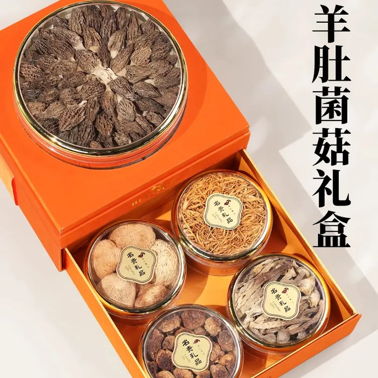 西洋参菌菇干货礼盒送礼送长辈云南东北特产羊肚菌滋补养生礼品
