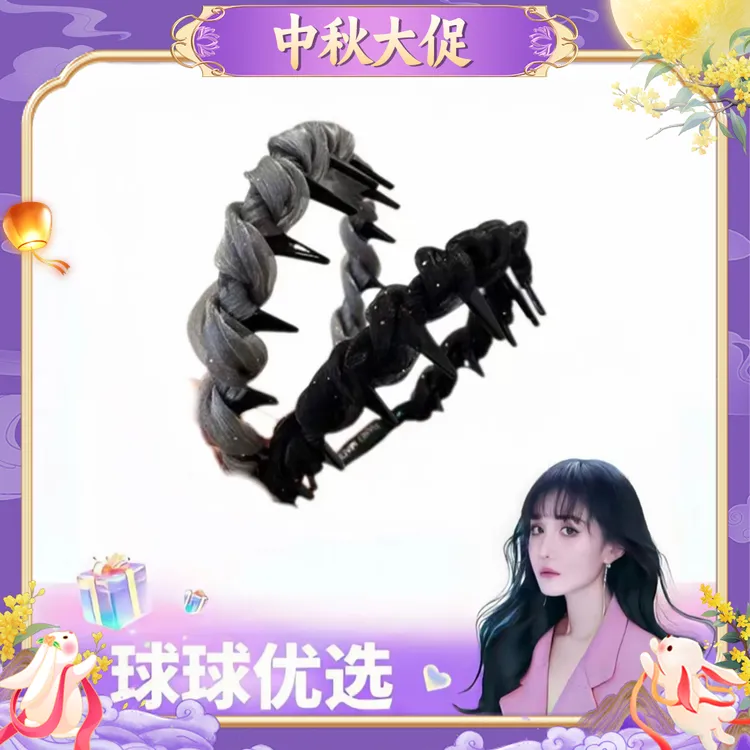 【球球优选】熹金气质小香风珠光网纱发箍女48小时A3