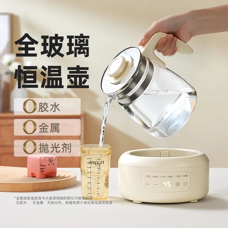 【第二代全玻璃】恒温电热水壶热水壶婴儿烧水壶家用全玻璃恒温壶