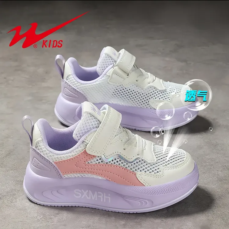 双星童鞋时尚潮流板鞋男女童百搭儿童休闲鞋春季新双网透气运动鞋商品图