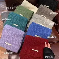 含羊毛纯色针织毛线小围巾韩版麻花围脖女2025新款高级感保暖护颈
