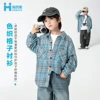 【优质纯棉】海妈家男童棉质衬衫春秋新款休闲透气柔软上衣|25cb03