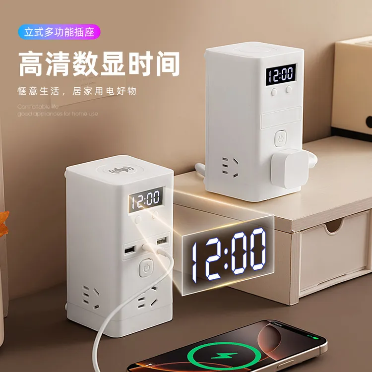 立式插座面板多孔带无线充插排家用塔型办公多功能插线板带USB口