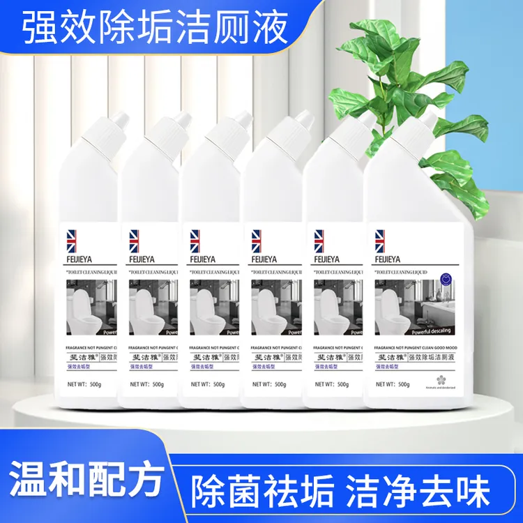 【到手6瓶】阳光松木洁厕剂卫生间清香强效去污深层除垢持久去垢