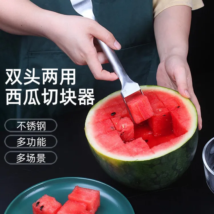 不锈钢双头切西瓜器多功能水果叉西瓜果肉切块工具水果分割器