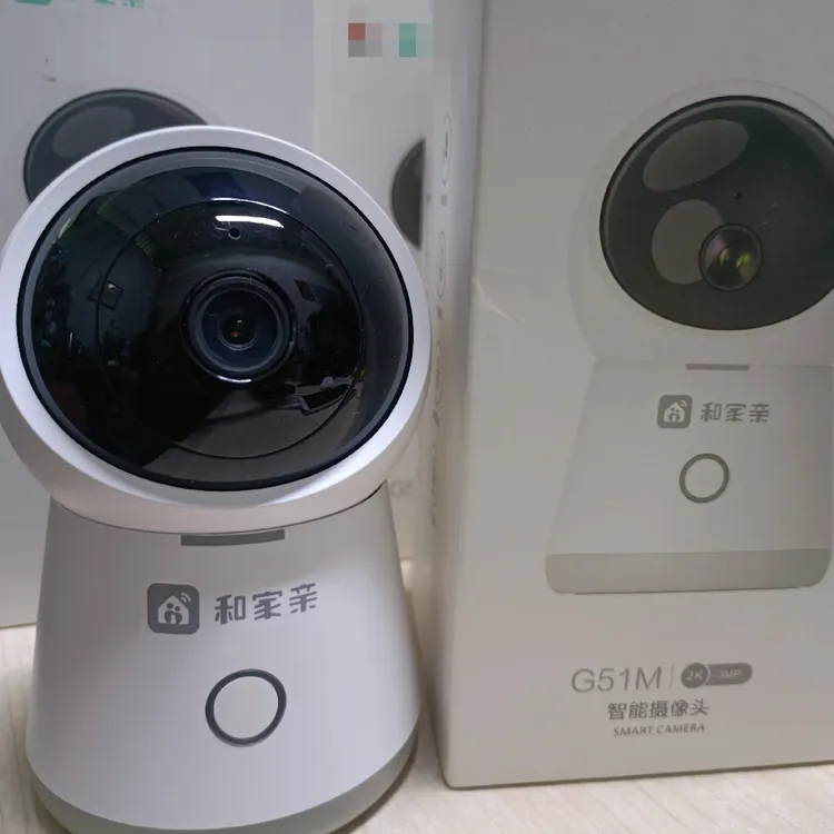 移动爱家G51M室内摄像头300万像素360度旋转无线网络连接远程对讲