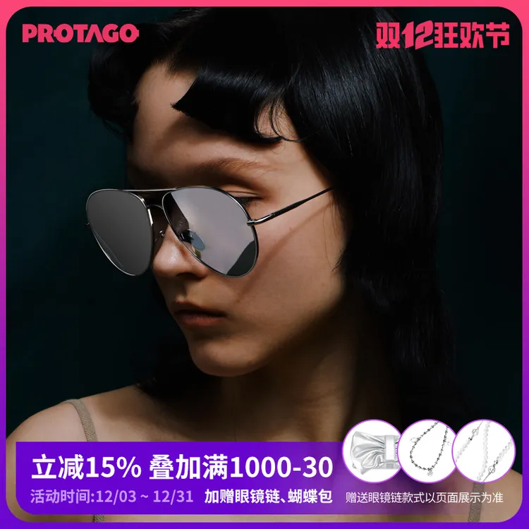 PROTAGO X Maggie联名款银色纯钛飞行员防紫外线墨镜 Challis12B2商品图