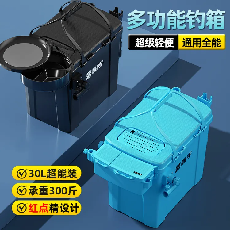 多功能小钓箱钓鱼箱全套钓鱼桶可坐加厚钓桶溪流路亚箱新款活鱼桶