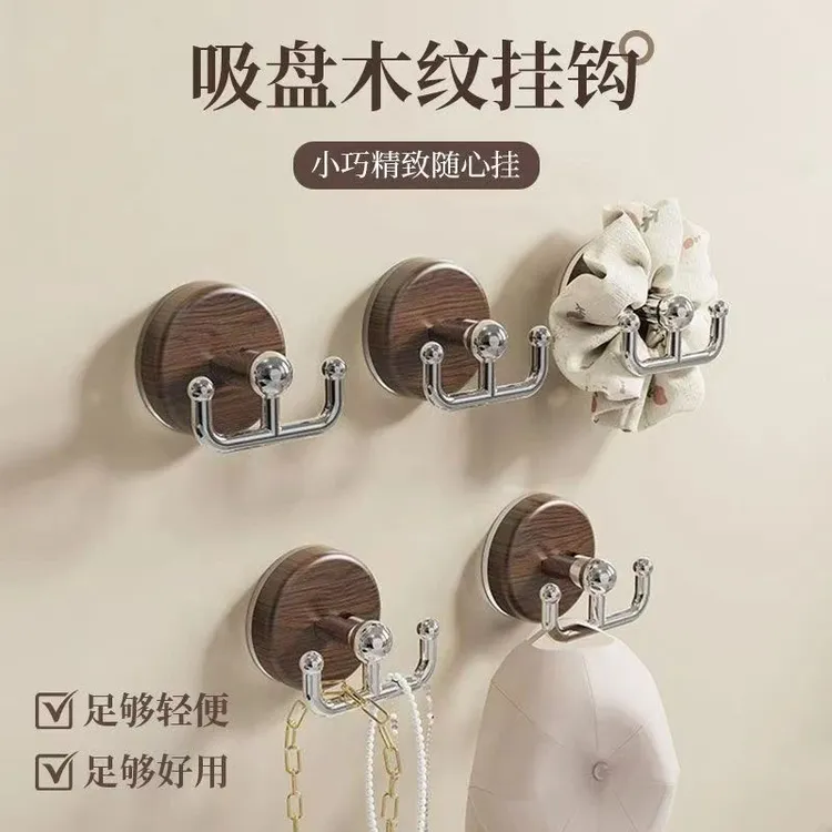 吸盘木纹挂钩门后衣帽挂钥匙挂卫生间浴花挂钩挂包包
