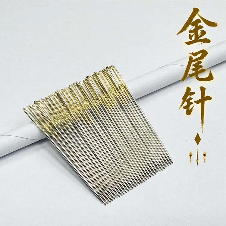 【22号/24号平尾金尾针】十字绣大/中格通用金尾绣针散装平尾大孔针