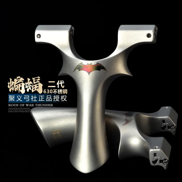 聚义正品630不锈钢蝙蝠二代弹弓高精度大威力钛合金龙齿成年人弓