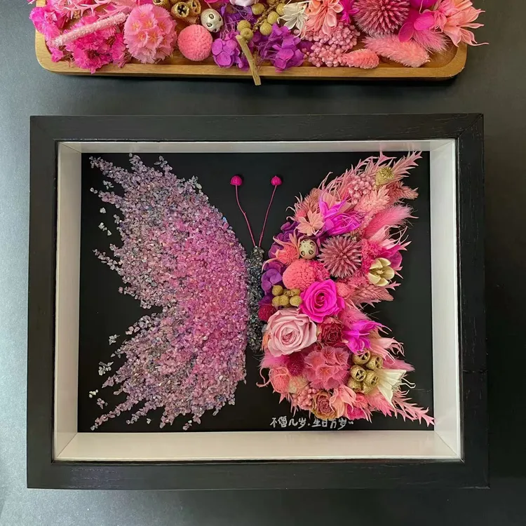 情人节快乐礼物水晶干花材料包蝴蝶紫色10寸木框创意礼品纪念手工