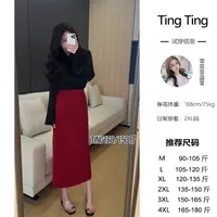 JWT947【金秘书】显瘦气质网红时尚日常复古法式名媛红色套装