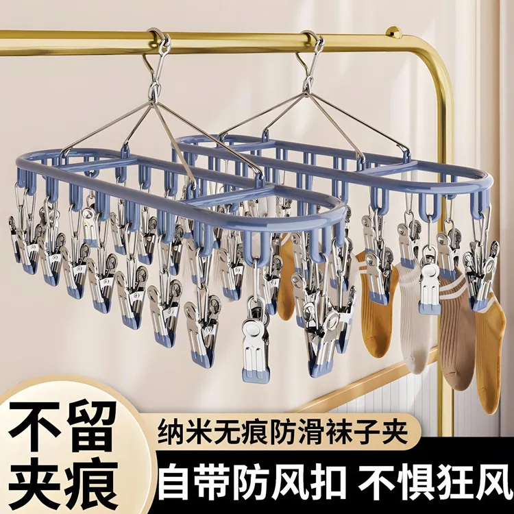 不锈钢袜子夹二十夹防风无痕家用船型晾衣架晒内裤袜子专用神器