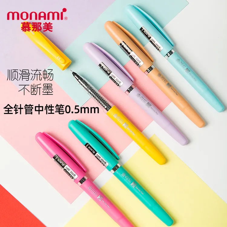 monami/慕那美韩国进口中性笔黑色0.5mm大容量彩色磨砂杆ins风