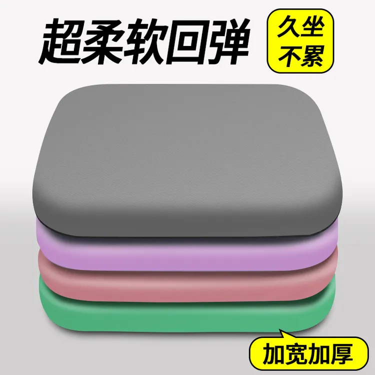 记忆海绵坐垫办公室久坐椅垫护腰软屁垫汽车加大加厚垫学生座椅垫商品图