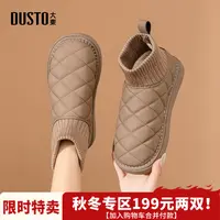 大东短筒雪地靴2025秋冬新款加绒加厚保暖女鞋网红外穿棉鞋子1232
