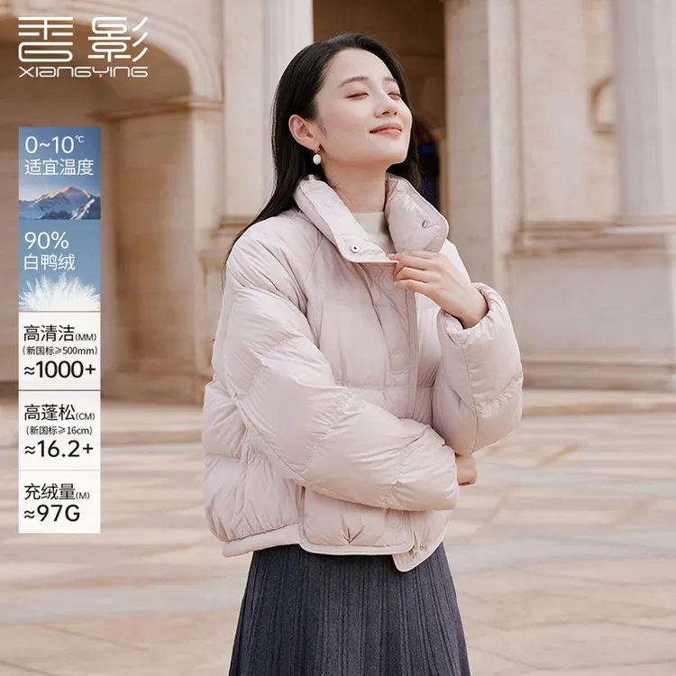 Y65W523羽绒服 香影超好看粉色泡芙羽绒服女冬季新款茧型90白鸭