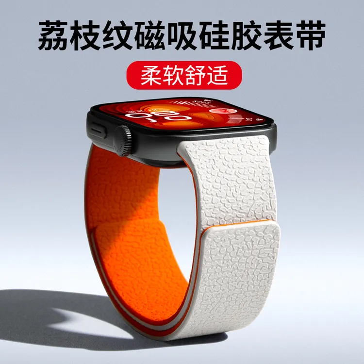 适用华为watch fit4新款荔枝纹表带4pro硅胶磁吸FIT3防水腕带男女