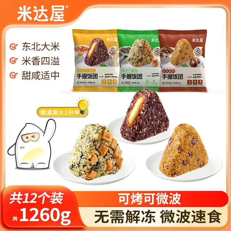 【米达屋】韩式芝士糙米手握饭团105g*12个YH