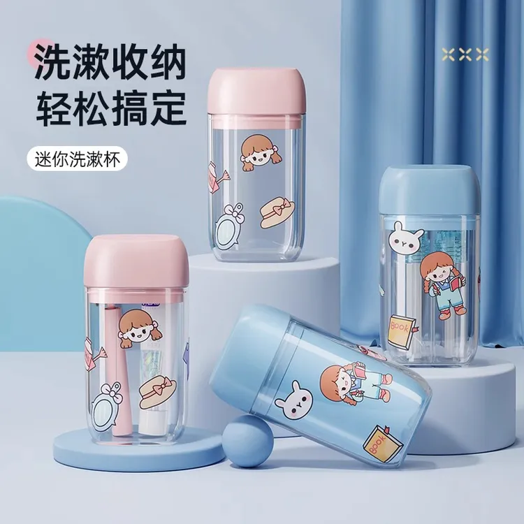 优勤旅行洗漱杯牙刷收纳包牙杯小巧便携式漱口杯出差必备神器2025