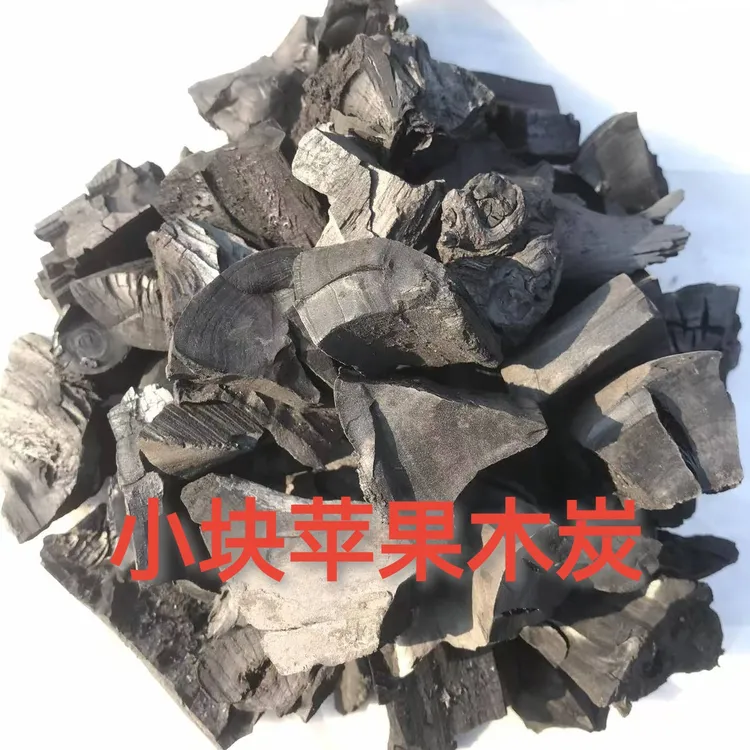 小块围炉煮茶苹果木炭万家炉富强炉专用天然原木炭烧烤专用果木炭