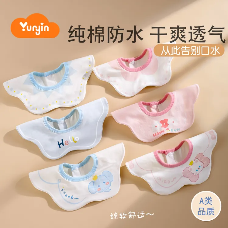 360旋转防水婴儿围嘴纯棉新生儿口水巾适合多季节使用宝宝婴幼儿商品图